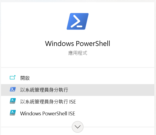 open_powershell